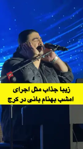 #ایران 