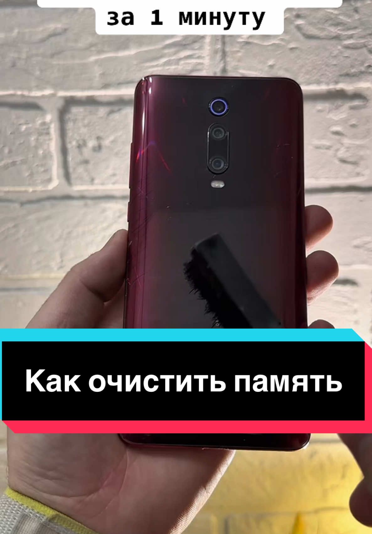 #ремонтсмартфонов #сервисныйцентр #LifeHack #чистимпамять #smartphone #память #cleaning #memory 