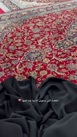 #اللهم_صل_على_محمد_وال_محمد  #اللهم_عجل_لولیک_الفرج  #العتبة_الحسينية_المقدسة  #العتبة_العباسية_المقدسة  #explore #explorepage #reels #reelsinstagram #اكسبلور  #اللهم_صلي_على_نبينا_محمد  #ام_البنين_عليها_السلام  #اللهم_عجل_لوليك_الفرج  #اهل_البيت_عليهم_سلام  #الامام_العباس_عليه_السلام  #ياصاحب_الزمان #السلام_عليك_يا_ابا_الفضل_العباس_ع  #السلام_على_بقية_الله_في_أرضه  #العجل_يامولاي_يبن_الحسن  #ادرکنا_يا_بقية_الله  #جابر_الكاظمي_باسم_الكربلائي  #اديب_الطف_جابر_الكاظمي  #باسم_الكربلائي_سفير_الانشاد_الحسيني  #باسم_الكربلائي_سفير_الدمعه_الزينبيه  #باسم_الكربلائي_سلطان_المنبر_الحسيني  #باسم_الكربلائي_حنجرة_العصر  #باسم_الكربلائي_خادم_لن_يتكرر  #باسم_الكربلائي_رادود_ما_له_مثيل  #الابداع_الباسمي_فاق_الخيال  #باسم_الكربلائي_المأتم_ثقافتنا  #باسم_الكربلائي_عشق_الحسين  #باسمنا_واحد_وليس_له_عدد  #باسمنا_الغالي_بأمانتك_يا_علي