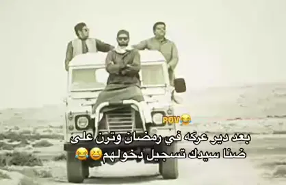 @وسام القطعاني @-♯̶ ﮼ايمن﮼القطعاني🔥 #انا_لما_اسحب_خرطوشتي_انت_بتقفل_دكانك😂🇩🇪✅ 