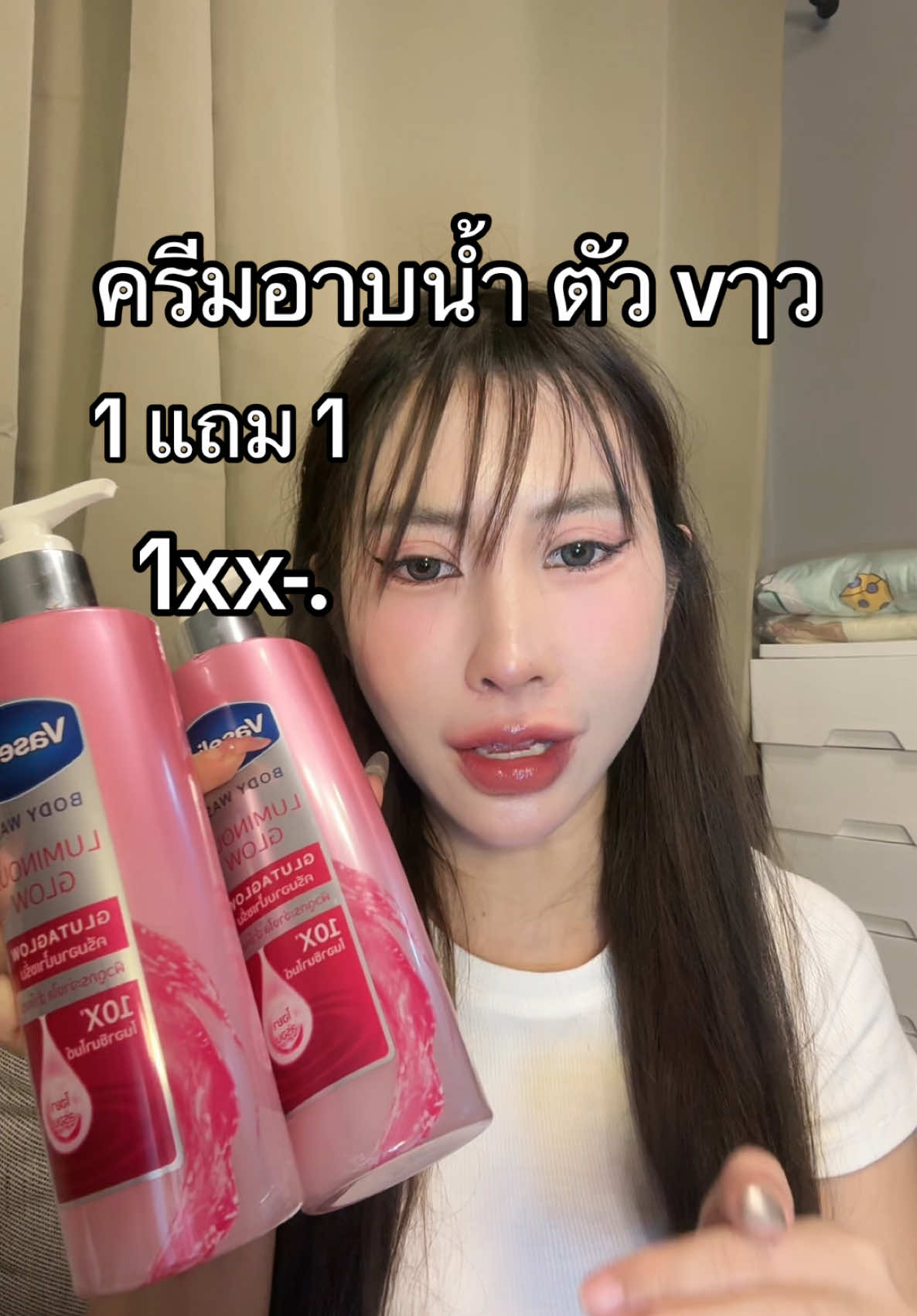 #ครีมอาบน้ำ #เจลอาบน้ํา #เจลอาบน้ําผิวขาว #vaseline #ครีบอาบน้ำvaseline #vaselinebodywash 