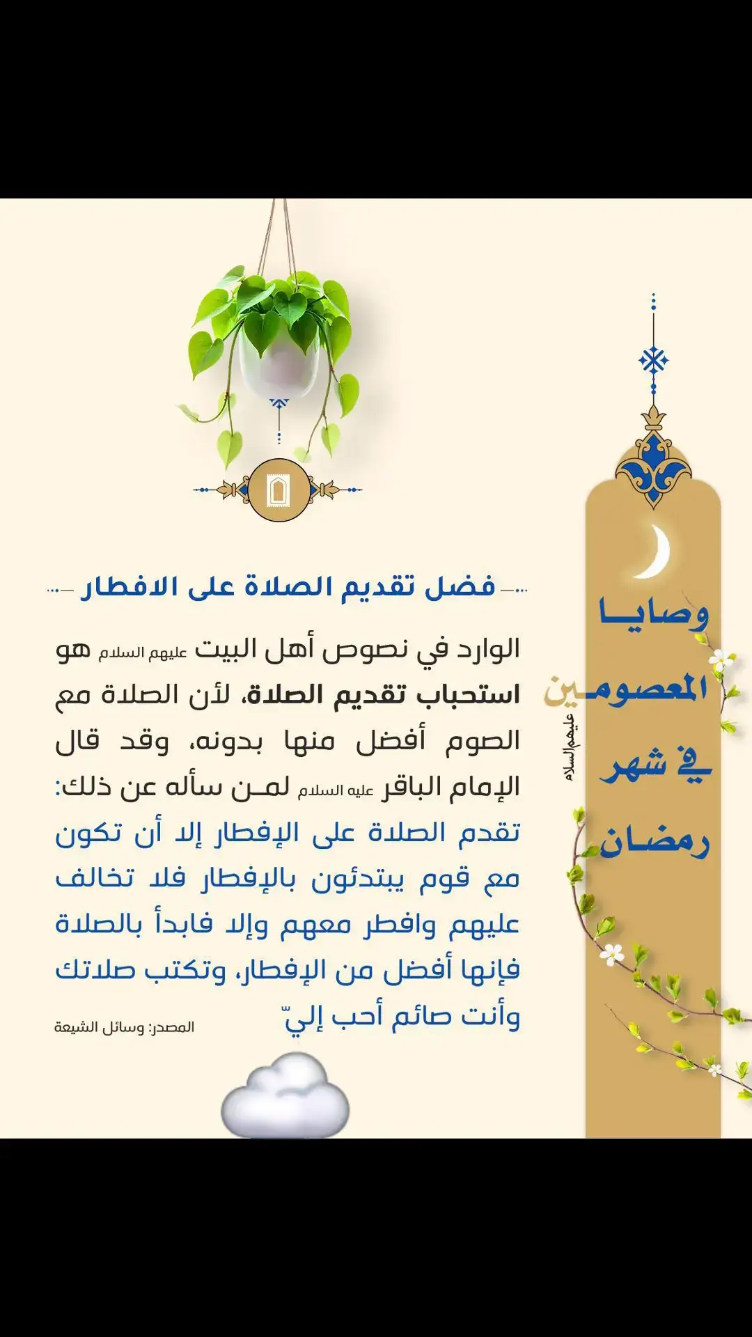 #القران_الكريم_راحه_نفسية😍🕋 #رمضان_كريم 