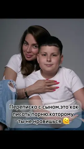 На самом деле, Денис очень ласковый и щедрый на слова и действия)) Но только в жизни )) в сообщениях он сухарь 😏 #беременность #мама #мамскийблог #мамавдекрете #мамадочки #мамаблог #мамасына #мамадочки #мамаисын #мамапапа #чегодаева #счастье #счастливывместе #счастьевмелочах #счастлива #счастьеесть #счастливая #счастливыемоменты #казань #россия #татарстан #life #Lifestyle  #мамаидочь #мамадочка #мамавдекрете #мамасын #мамочки #мамочка #декрет #декретныебудни #декретныйюмор #декретныйотпуск #жизнь #жизньмамы #мамадвух #reels #reelsvideo #блог #life