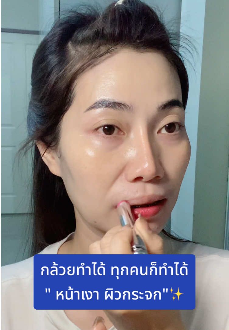 😊😊😊 #รีวิวเองใช้เอง #รีวิวของดีบอกต่อ #หน้าเงา #กล้วยเคโอริช #เคโอริช 