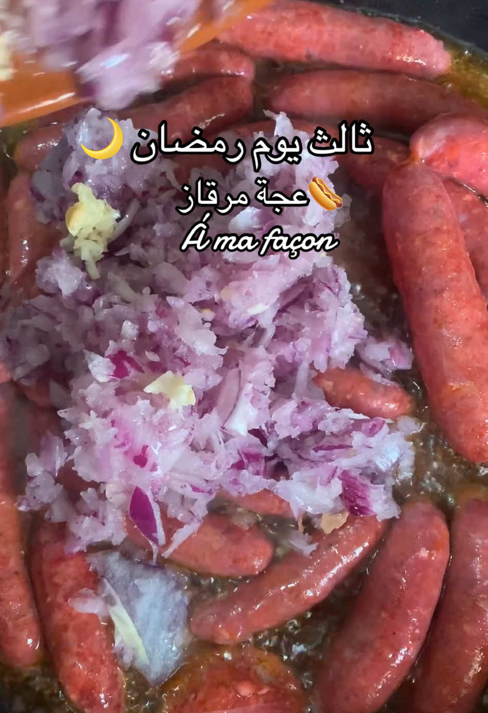 كل يوم وصفة 🥰✅ عجة مرقاز 🌭 #الشعب_الصيني_ماله_حل😂😂 #explore #algeria #foryoupage #رمضان_يجمعنا #fyyyyyyyyyyyyyyyy #reels #reposteria #رمضان_كريم #تصويري #republier 