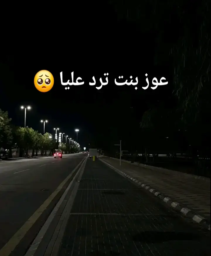 كلكوم كدبين 🥺#حزيــــــــــــــــن💔🖤  #عبارات_حزينه💔   #fyp  