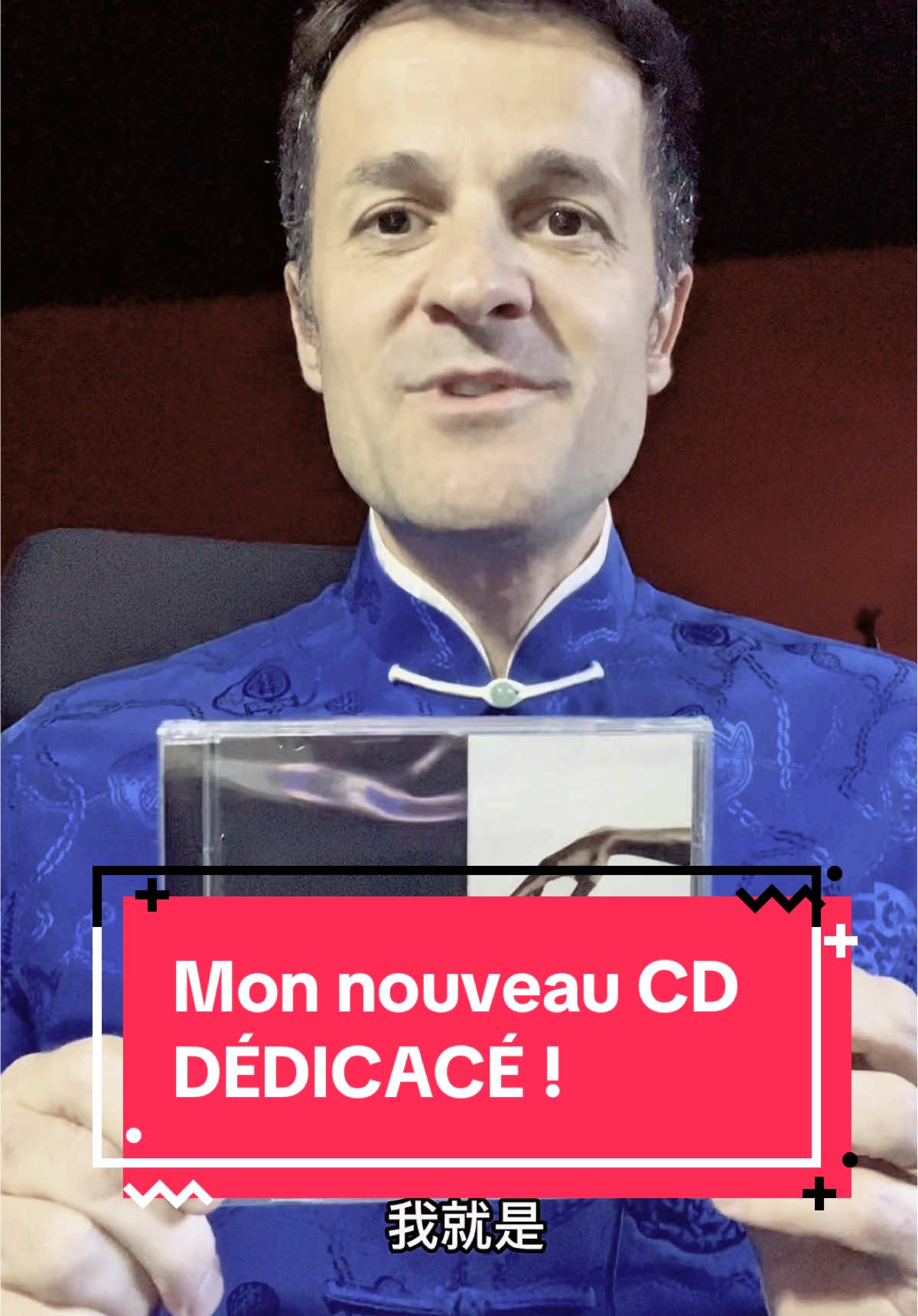 #dailiang #cpop #pourtoi #cd #dédicace #disque #huit #chine #chinois #ba #dantès #shanghaitang #chinese #chanteur #soie 