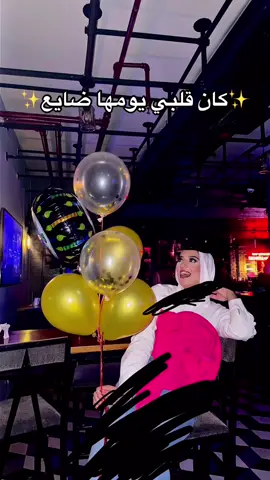دعوات كل رمضان اخيرآ اتحققت 🥺♥️ اللهم لك الحمد يارب ♥️ شكرا عشان فوقتني بدري شكرا يارب 😭♥️♥️♥️ اسأل الله الثبات اللهم اني اسألك الهدى والتقى والعفاف والغنى ♥️ وَقَالُوا الْحَمْدُ لِلَّهِ الَّذِي هَدَانَا لِهَٰذَا وَمَا كُنَّا لِنَهْتَدِيَ لَوْلَا أَنْ هَدَانَا اللَّهُ ۖ  .