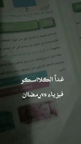 اهـلاا بـ ڪلااسـڪو اهـلاا