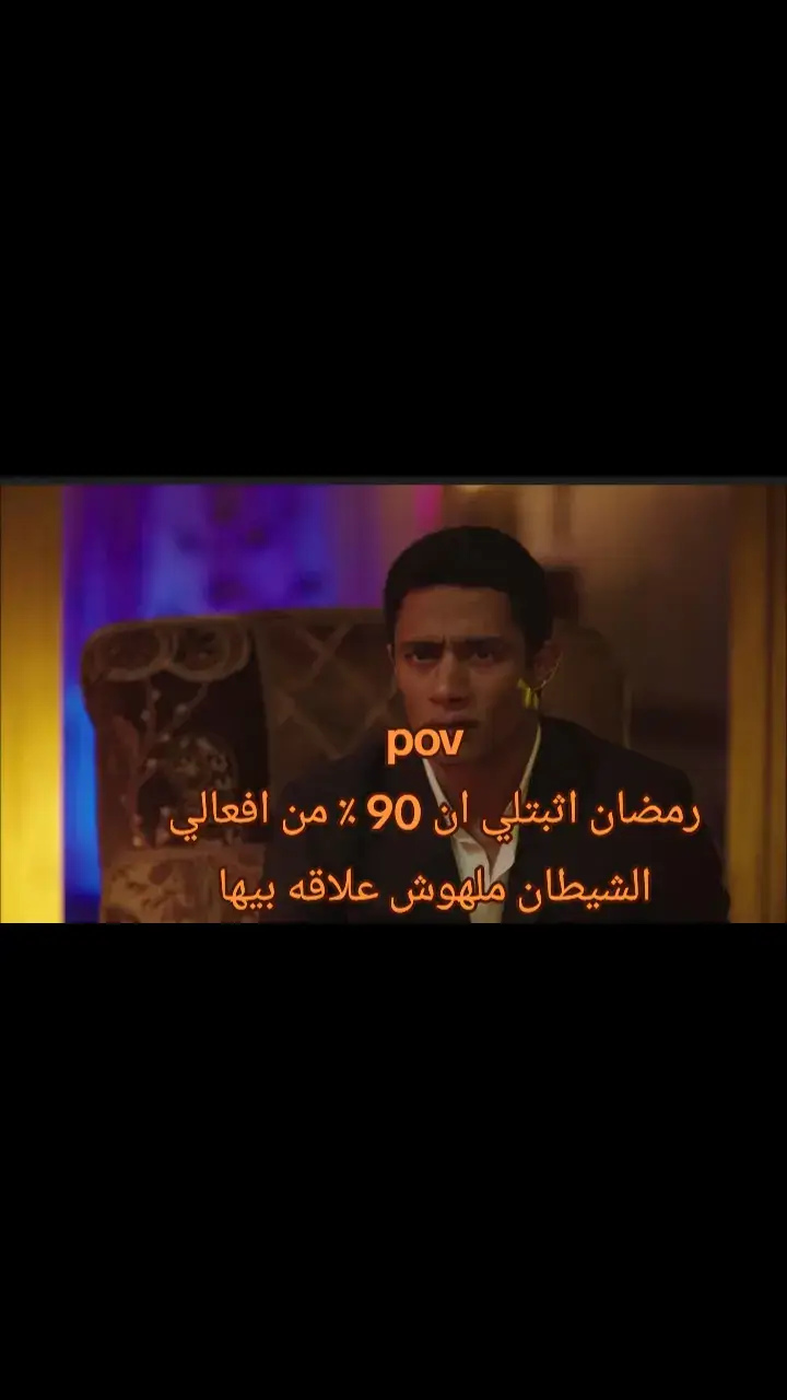 #foryoupage❤️❤️ #foryoupage #viral_video #ثانوية_عامة #ثانويه_عامه #رمضان_يجمعنا #كل_عام_وانتم_بخير 