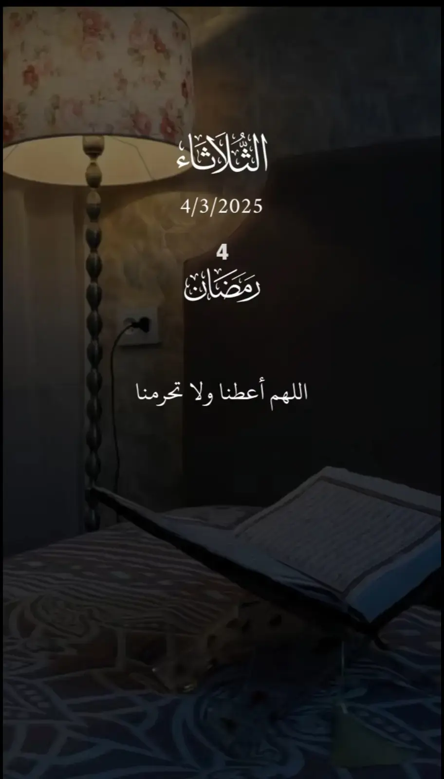 #ياسر_الدوسري #دعاء_يريح_القلوب #شهر_رمضان  #اللهم_انك_عفو_تحب_العفو_فاعف_عنا #دعاء #رمضان_يجمعنا 