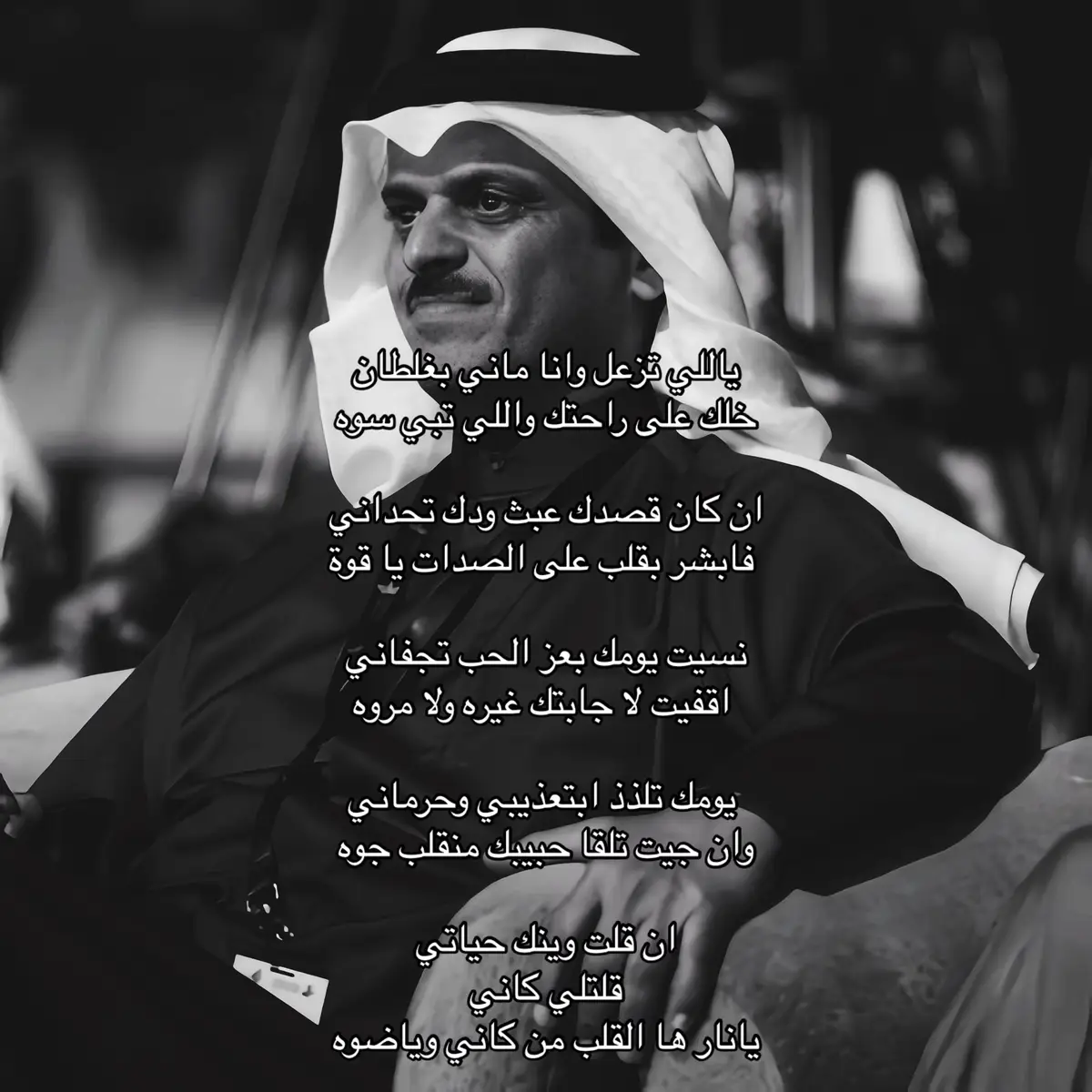 #حمد_السعيد #explore #foryoupage #viral 