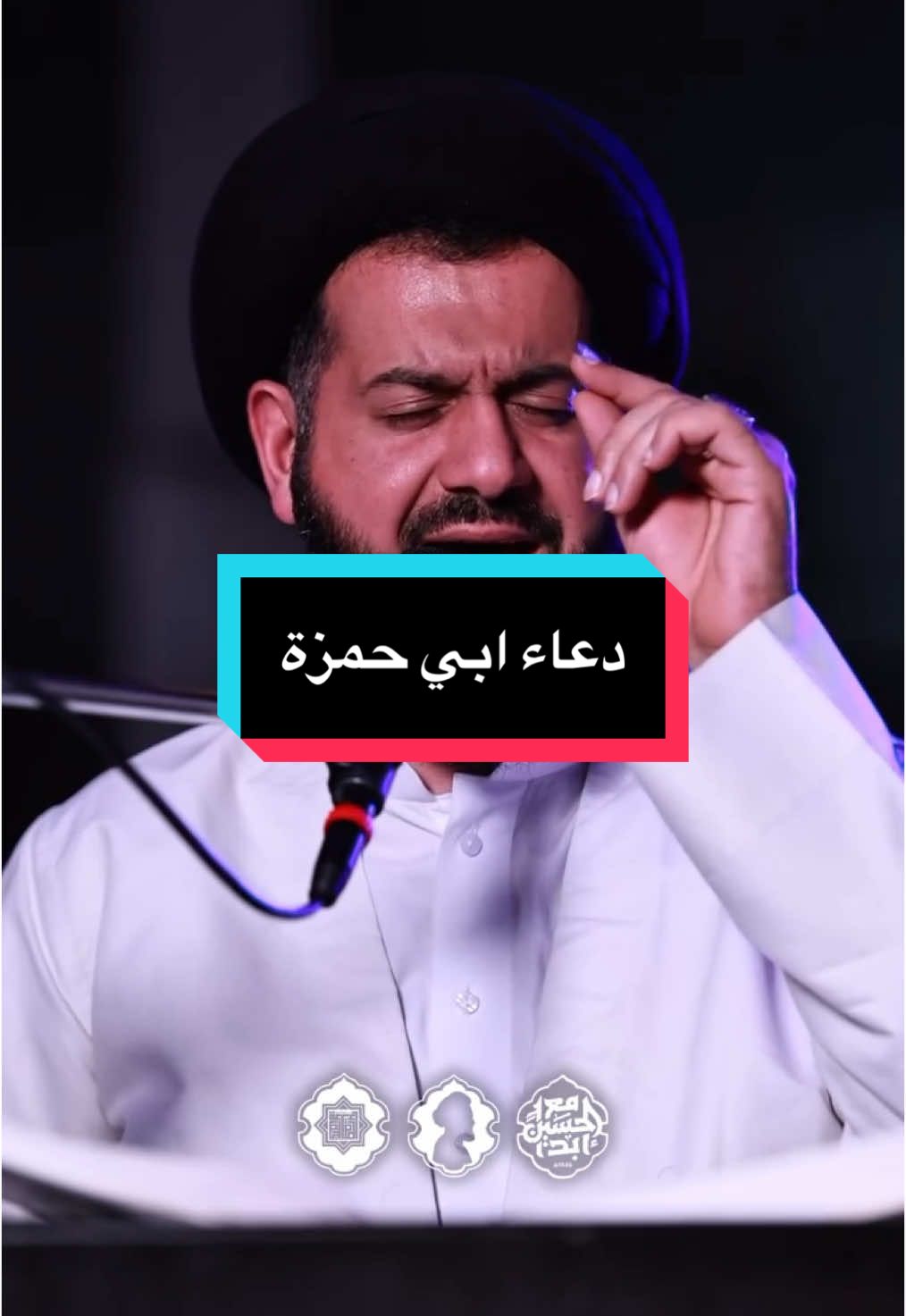 #سيد_محمد_الهاشمي #السيد_محمد_الهاشمي 