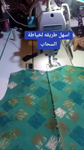 @قطر الندى ##@ولاء دزاين #@الخياطة الجنابية ام شهد #@ازياء مصطفى للخياطه #@غريب فــي وطــني 🇮🇶 #@الهدهد الذهبي ⭐👑🎦 #بنوتاتي الحلوات #احبكم #
