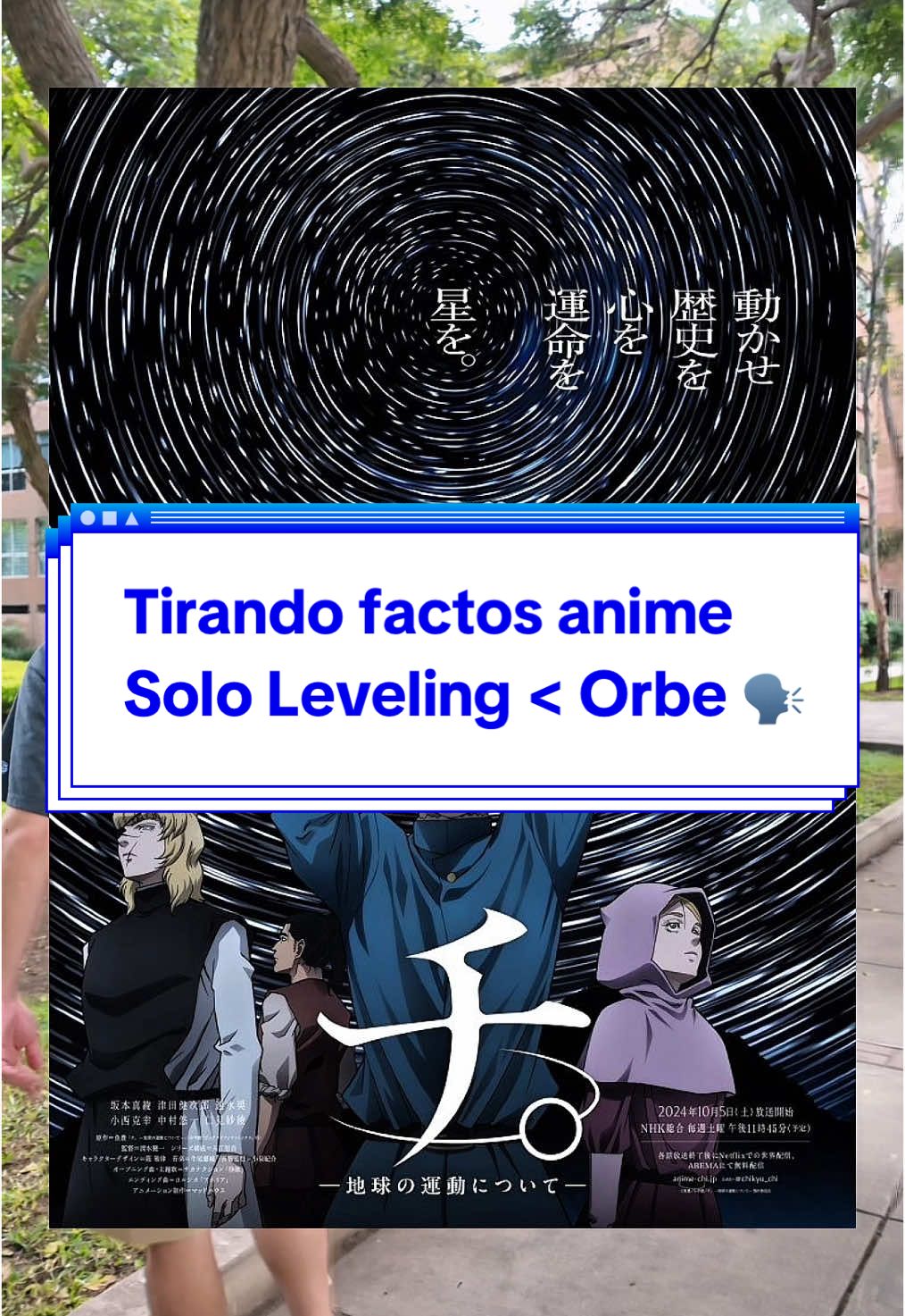 Soltando factos 🗣️ Saquen más animes como Orbe: Sobre los movimientos de la Tierra 🙏🏻 donde los protas duran 3 capítulos a lo mucho 🥹 Badeni, te extraño #anime #orbe #otaku #sololeveling 