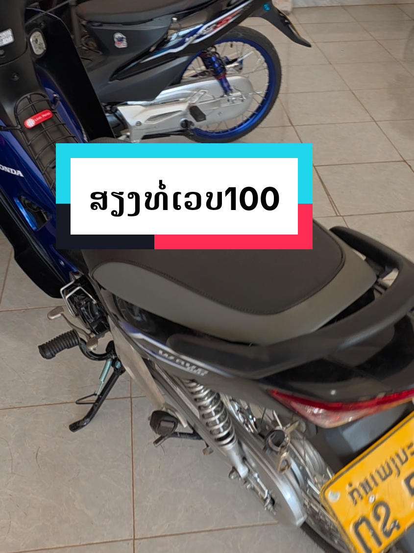 ตอบกลับ @dyjiephhqem5 ສຽງທໍ່ເລດເວບ100#chanspeeds #ท่อชาญสปีด #wave100 #เวบ100นอกกะแส #รถมือสอง 