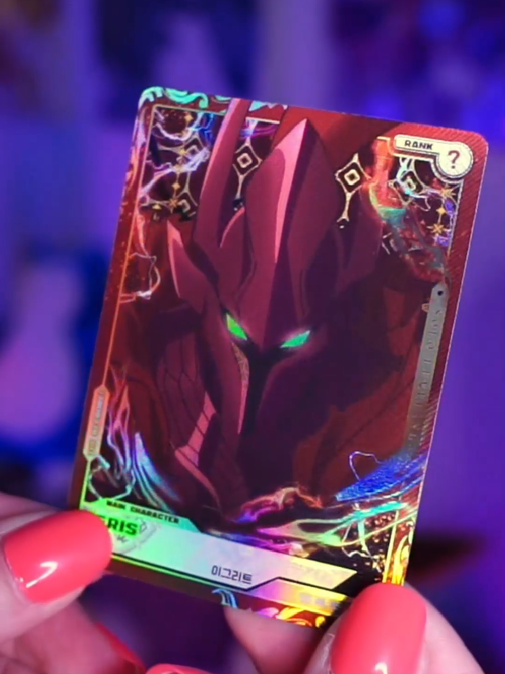READ: THIS IS A COLLECTIBLE! These cards are for collecting and have no playable attributes, similar to sports cards. And YES it is officially licensed!  Comment your favorite Solo Leveling character! (NO SPOILERS) My favorites are Iron, Igris, and Beru 😆 #anime #sololeveling  #tcg #pokemoncards 