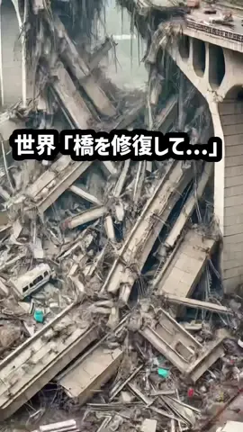 #本当にあった話 #日本 