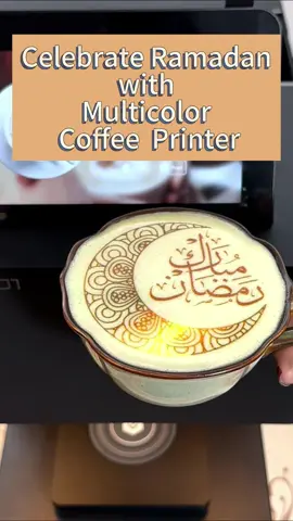 Multicolor coffee printer celebrating Random #coffee#printer#latteart #DIY#coffeelover #colorful #random 