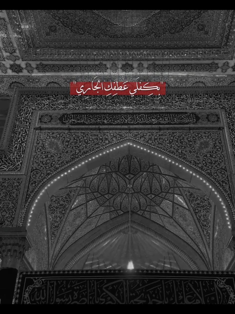 ١٠رمضان|وفاة ام المؤمنين خديجة (ع) 🥀🖤 #١٠رمضان_وفاة_السيده_خديجه_عليها_السلام #تصاميمي #حسينيات #باسم_الكربلائي_رادود_ما_له_مثيل  #explore #like #viral 