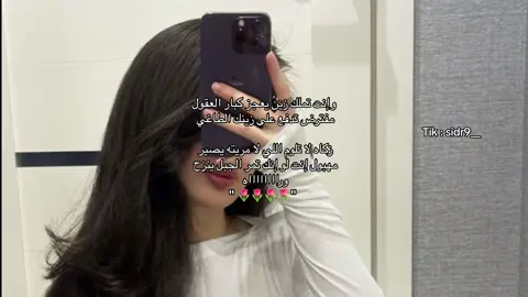 اكسبلور؟ #الجمال #جمالك #بنات #kesfet #stitch #youtube #yyyyyyyyyyyyyyyyyy #الشعب_الصيني_ماله_حل😂😂 #مالي_خلق_احط_هاشتاق #الهاشتاقات_للشيوخ #طلعوه_اكسبلورر_فولو 