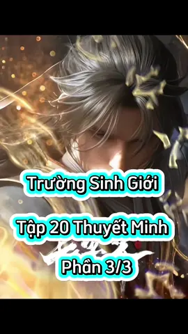 Trường Sinh Giới Tập 20 Thuyết Minh  Phần 3/3 #truongsinhgioi #truoốnginhgioitap20  #phimhay_5d #phimhay5dd#hoathinhtrungquoc #hh3dtq #phimhay #4k #hh3dtrungquoc