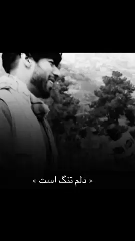 تقدیم به دل تنگه‌ای که هیچ احساسی خوشی ندارد 😭😭😭😭😭😭😭😭😭😭😭😭💯💯💯💯💯💯💯💯💯💯