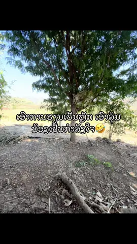 #ท้องฟ้า⛅🌈 #สตอรี่_ความรู้สึก😔🖤🥀 #วิวบ้านนอก🍃 #fypppppppppppppppppppppppp #ฟีดดดดดดดดดดดดดดดดดดดดดดดดดดดดดดดด #เทรนด์วันนี้ #ບຸ້ຍເອງ🥰 