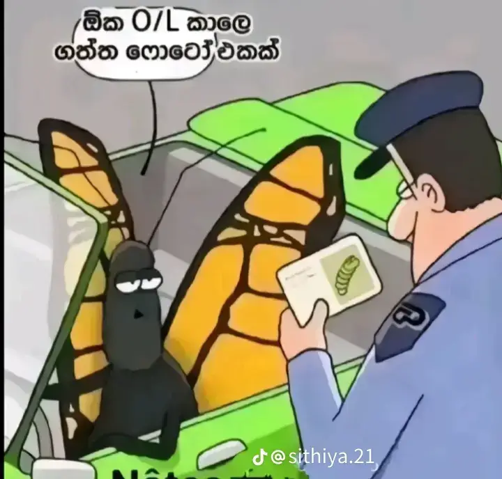 #අහ #