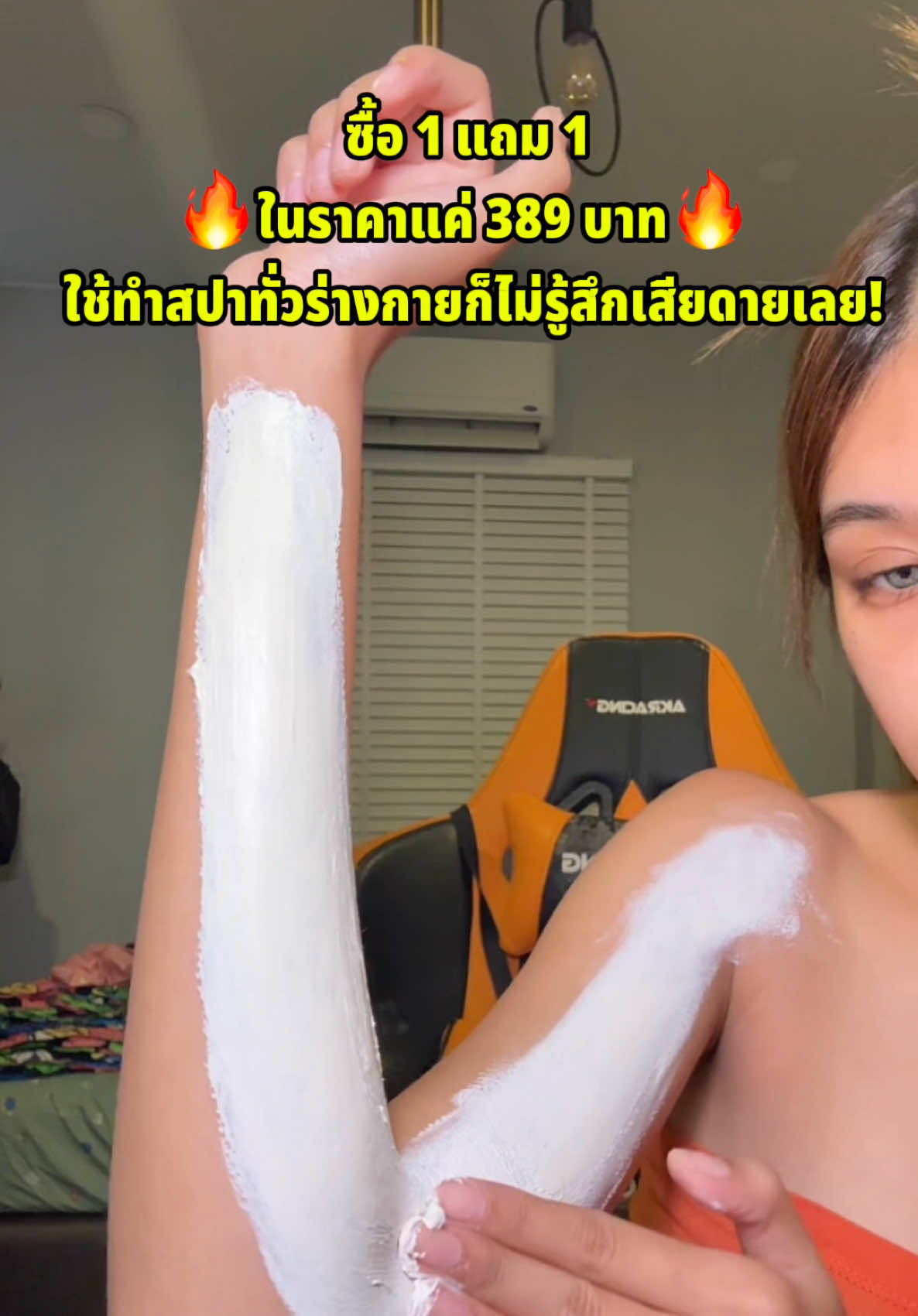 มาละจ้า Dr.Leo ลดฉ่ำๆอีกแล้ว!!! รีบมากดด่วน#drleo #drleoclaymask #claymask #skincarethailand#payday#paydaysale #มาร์คโคลน #มาร์ค #สกินแคร์ 