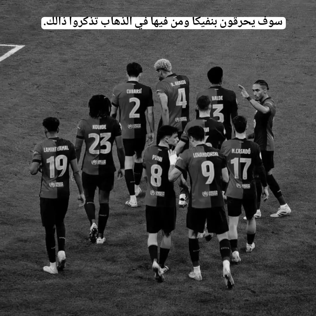 #برشلونة #دوري_ابطال_اوروبا #fuppppppppppppppppppppppppp #fyp #فيسكا_برسا_دائماً_وابداً🔵🔴 