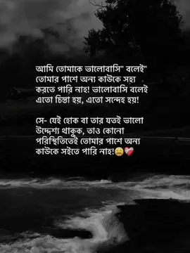আমি তোমাকে ভালোবাসি