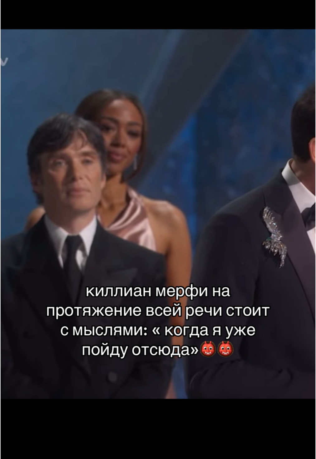 🫶🏻🫶🏻 тгк: polya is watching #oscar2025 #оскар2025 #киллианмёрфи 