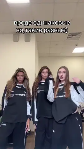 Они лучшие🛐🛐@тгк:кирусик @мсКАРАМЕЛЬКА👑 @Соня Сафарова @Adrenalin House ✪ #адреналинхаус #киратимралеева #кристинакарамелька #сонясофарова #рек #рекомендации 