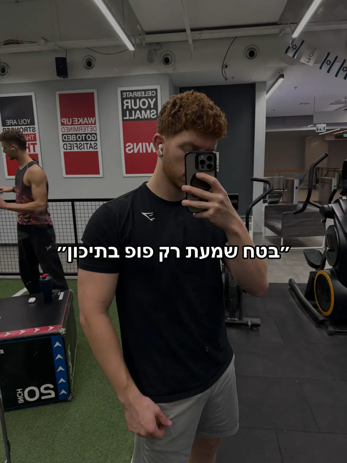 #יואבעמיר #שירים #ncs #פופ 