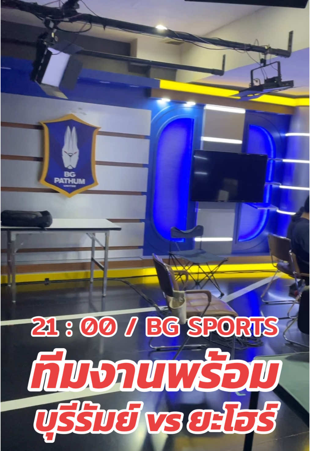 บุรีรัมย์ vs ยะโฮร์ ที่ bg sports / 21:00 #อาร์มบีจี #อาร์มณัฐนนท์ #อาร์มซ่าr9 #bgsports #ฟุตบอล #บุรีรัมย์ #บุรีรัมย์ยูไนเต็ด #acl 