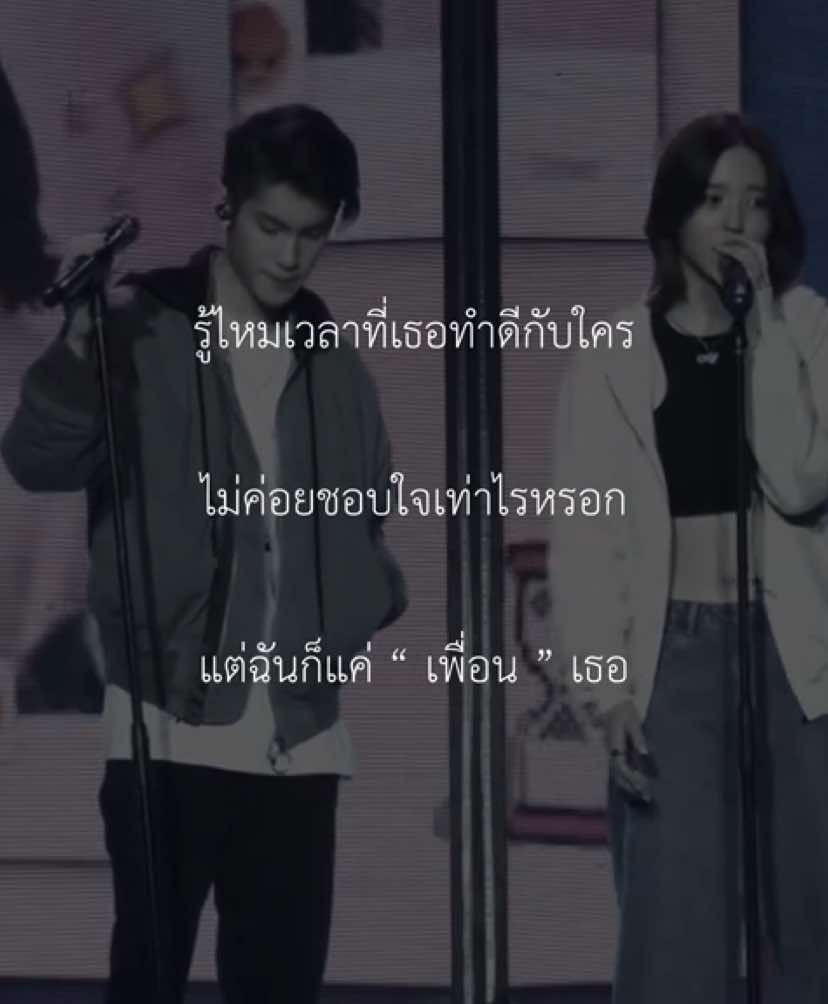 #แปะหัวใจ #14thfeb #jaonaay #june 