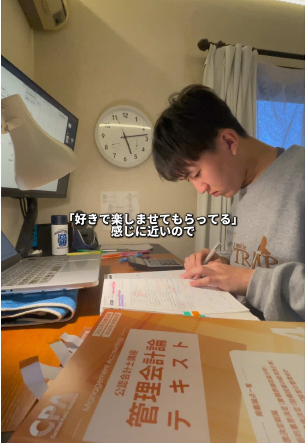 11時間と40分。常に挑戦する誰かの支えでありたいです！一人じゃない🔥 #公認会計士 #受験生 #勉強 #ブログ #けい #ニート#Vlog #study #studyvlog #Studytok #勉強垢 #勉強動画 #勉強界隈 #猛勉強界隈 #勉強好き 