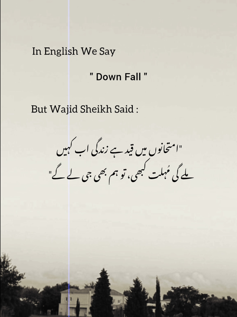 امتحانوں میں قید ہے زندگی اب کہیں  ملے گی مُہلت کبھی، تو ہم بھی جی لے گے🥺۔ #foryoupageofficial #urdupoetry #shayari #shayarilover #shayaristatus #poetry #poetrystatus #grow #reach #account #unfreeze 