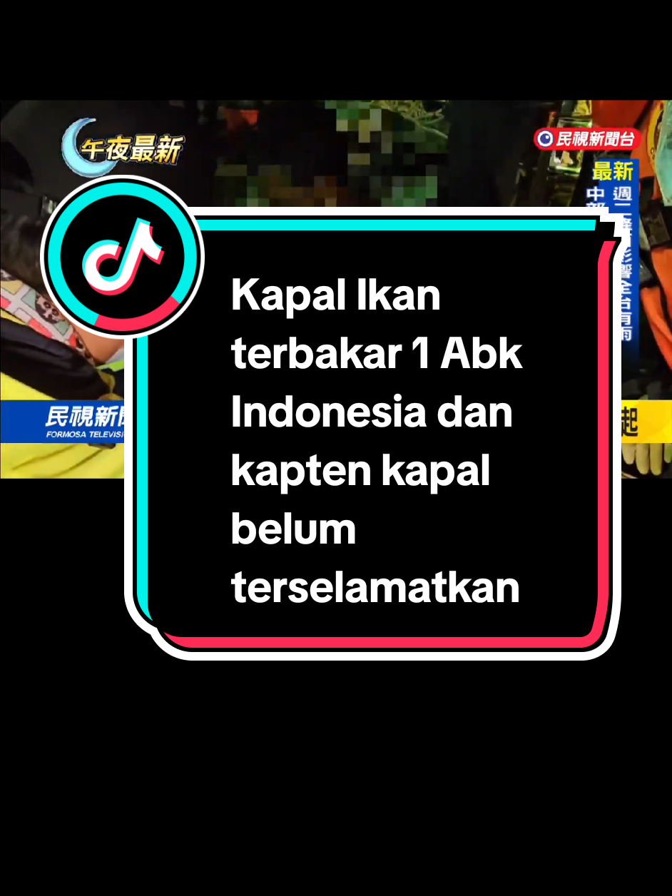 kapal Ikan ABK Indonesia terbakar 5 org Abk Indonesia terselamatkan, masih ada 1 Abk Indonesia dan kapten kapal belum terselamatkan, semoga segera ditemukan 😭 #taiwannews #viral #fyp #info #pma #onok_kabeh #ABK 