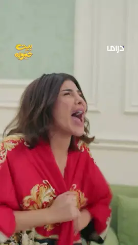 افتراء عيني عينك 😳 😳 مسلسل #بيت_حموله يعرض الآن على #MBCDrama يومياً الساعة 4 مساء بتوقيت السعودية #رمضان_يجمعنا يعرض على #Shahid #WhatToWatch #مسلسلات_رمضان