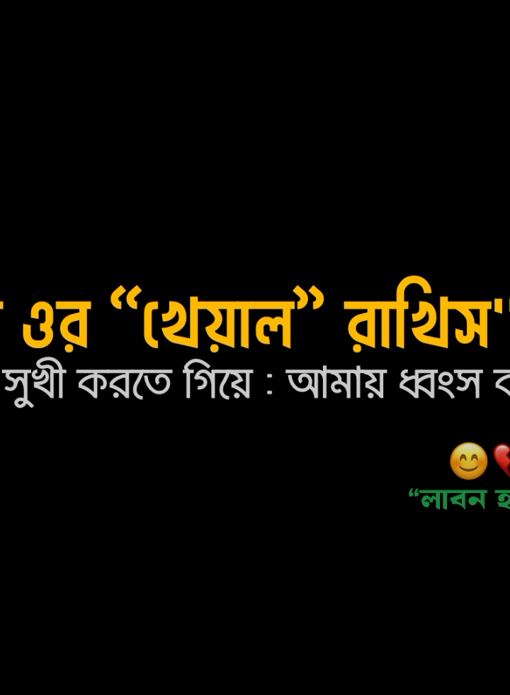 #একটা_ক্যাপশন_লিখে_যাও #আইনস্টাইনের_নাতি🙃 