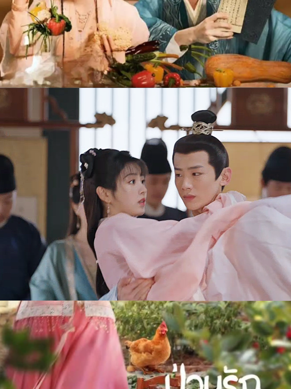 #ตอนที่ 5(5/1)#ป่วนรักวิวาห์ว้าวุ่น   #ไป๋จิ้งถิง #เถียนซีเวย  #เฉินเสี่ยวอวิ๋น #ฟ่านซ่วยฉี  #ซีรี่ย์ที่รัก#ตามติดซีรี่ย์ #คลั่งรักซีรี่ย์#คนคลั่งซี่รี่ย์ #มินิซี่รี่ย์ #ละครสั้น #หนังสั้น #ซี่รี่ย์จีนย้อนยุค 