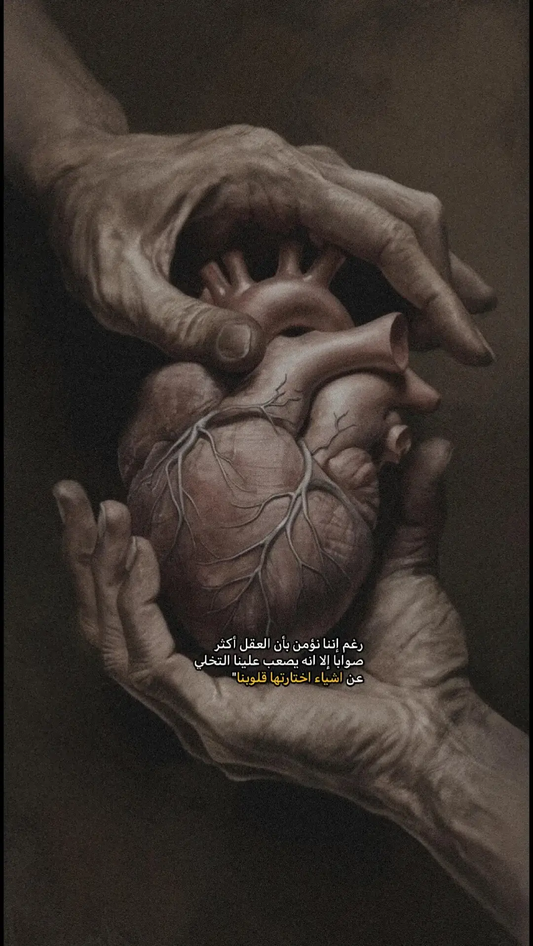 #يصعب-علينا-التخلي-عن-اشياء-اختارتها-قلوبنا💔🥀