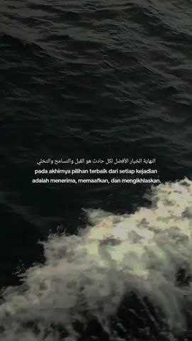 #quetesislami #quetes #quetesarabic #lewatberanda #remiderislamic #storytime #arabicsong #foryou #fyp 