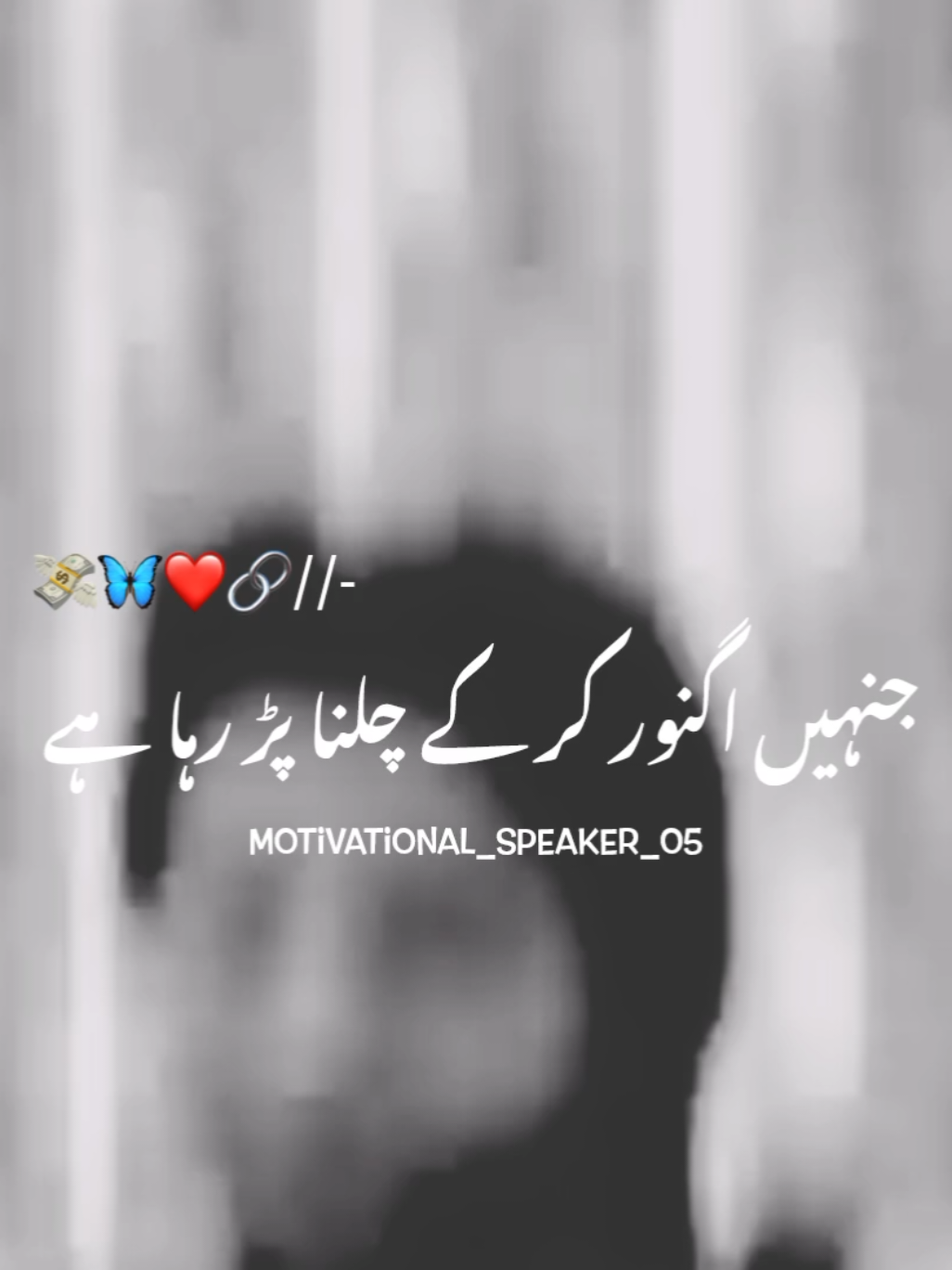 TikTok team don't undereviw my video #mostviral #trending #status #mostviralstatus #grow #1m #standwithkashmir #1millionaudition #motivational #foryoupage #viral #burhan_tv #mixmotivationtricks #motivational_speaker_05 #wakeel_tricks @pktiktokofficial