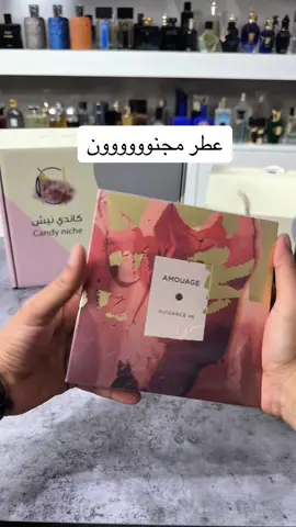مجنوون في الجمال والسعر ♥️😭 امواج ابدعت في عطر جايدنس 46 عطر جمييل وممتع جداً Amouaje created in the perfume of Guidance 46 Beautiful and very fun perfume #اخصائي_عطور #عطر #parfum #عطور  