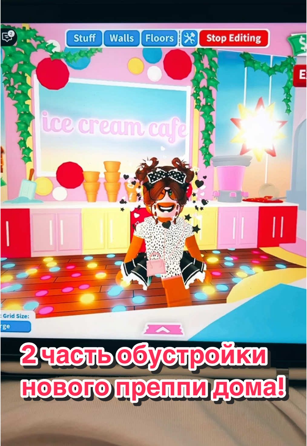 как вам??)💗 #preppyhouse #adoptme #darwixx0 #подписчики💞 #р💝е💝к💝о💝м💝е💝н💝д💝а💝ц💝и💝и💝 #дарвиксы #рекомендации #дана #обустройкадома #преппироблокс🎧🛍️ 