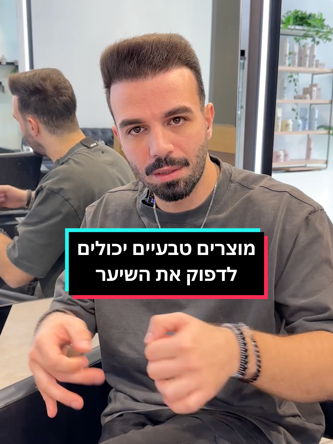 ‏תדעו לכם שמוצרים טבעיים גם יכולים לדפוק לכם את השיער. #רןאבו #גווניםבשיער #שיערמתולתל #נזקלשיער #החלקתשיערטבעית #טיקטקמדיה @media.tiktak 