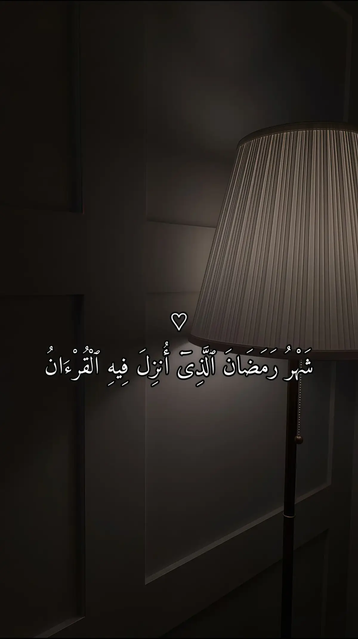 تلاوة خاشعة للشيخ ياسر الدوسري 🖤  سورة: البقرة 🖤  #قران #ياسر_الدوسري #قران_كريم #سورة_البقرة #quran 